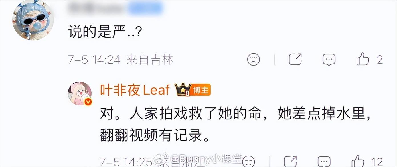 艺人争议!7月半月3位明星人设崩塌,一个比一个荒唐