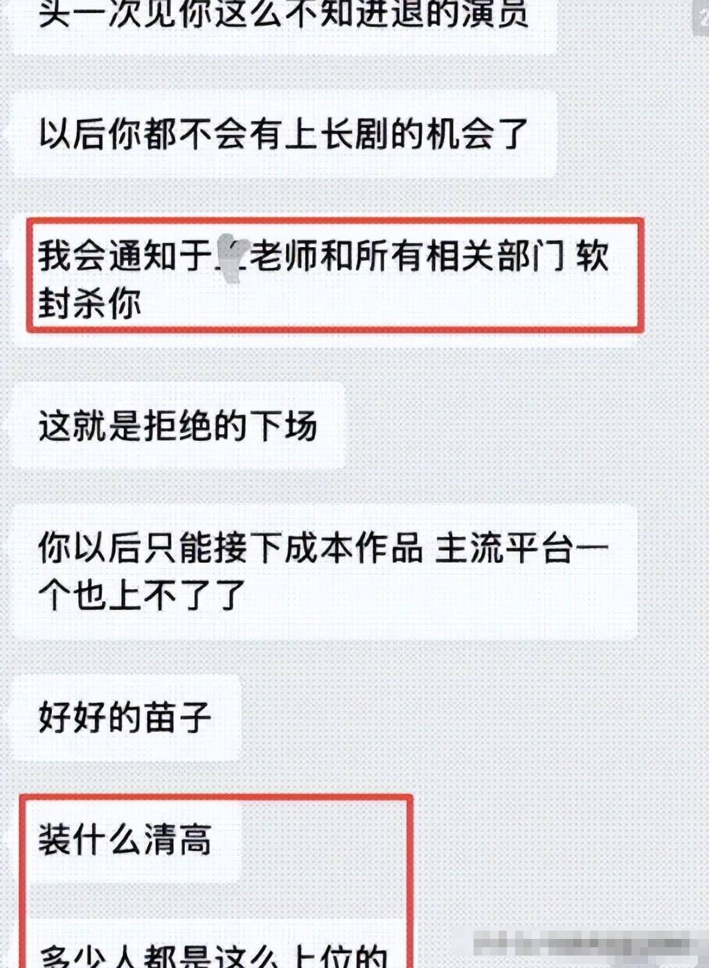 7月初连曝4瓜!关晓彤最意外,娱乐圈乱象频出