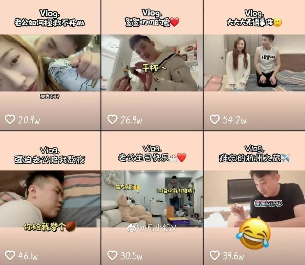 百万女网红家暴反转 男方痛哭:她出轨堂弟还打我