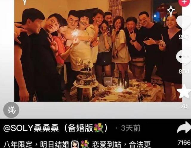 知名演员13年恋情8年出轨