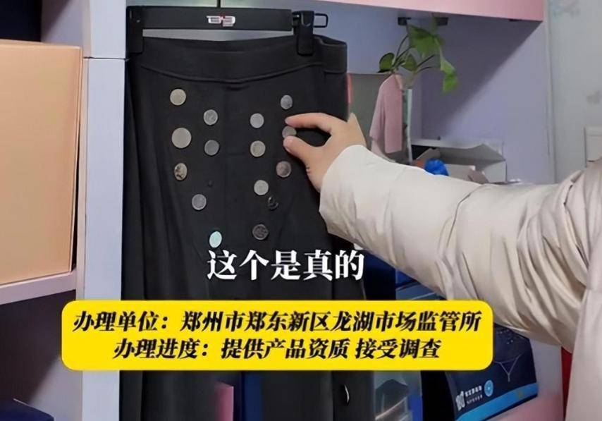 倪萍屡犯大错,名利难救