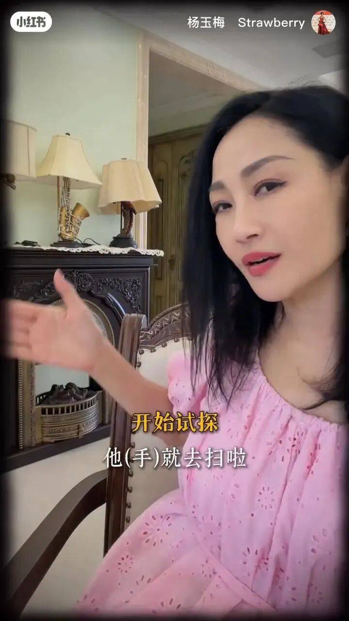 杨玉梅自曝多次遭潜规则,拒富豪开房被拉黑