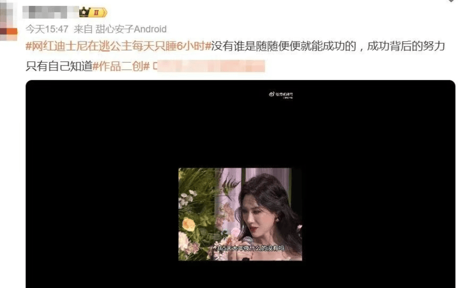 网红PK一分钟刷10万验资?