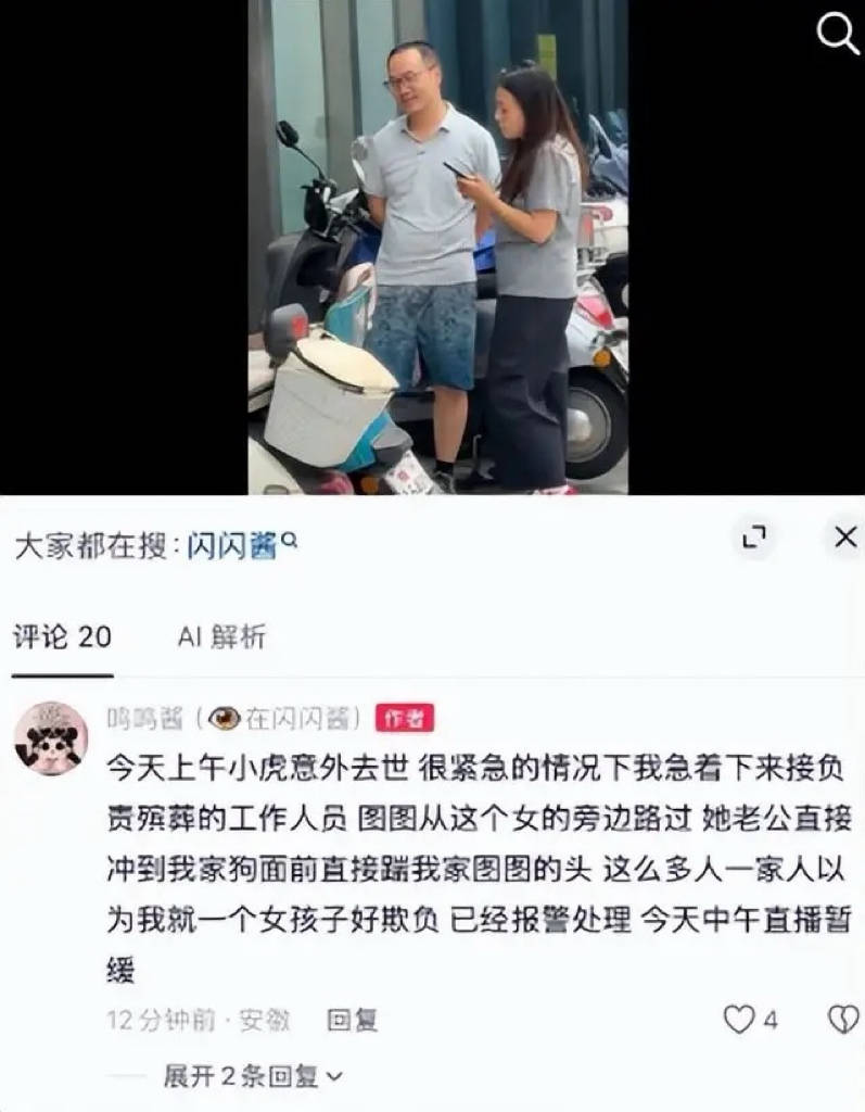 百万网红虐狗真相!前男友爆人设崩塌内幕