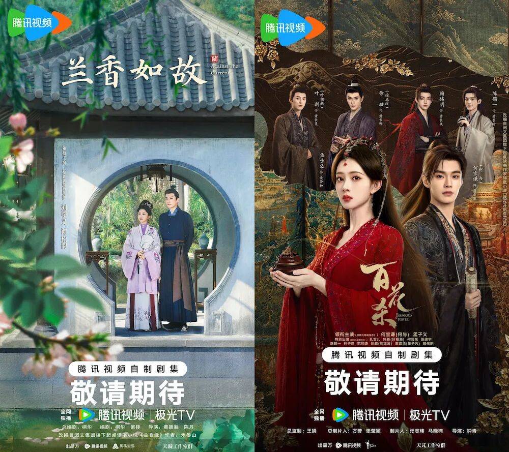 谭松韵失一番 宋祖儿好评 张凯丽被批 无番位时代?