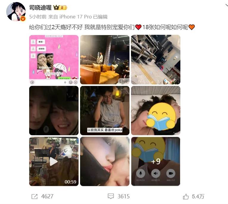 7月不到半月3位明星塌房,一个比一个离谱!