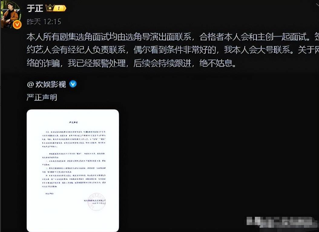 7月消息!关晓彤偷吃照+三离三败