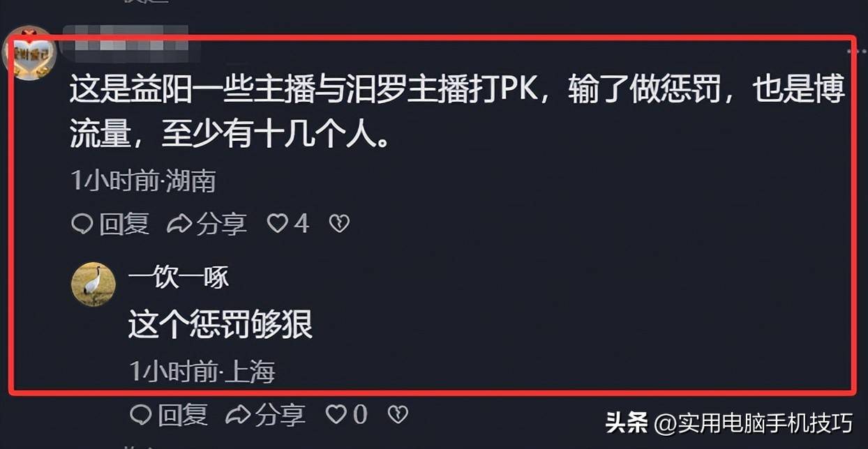 湖南铁笼事件:路人误认不当行为,8人依法处理