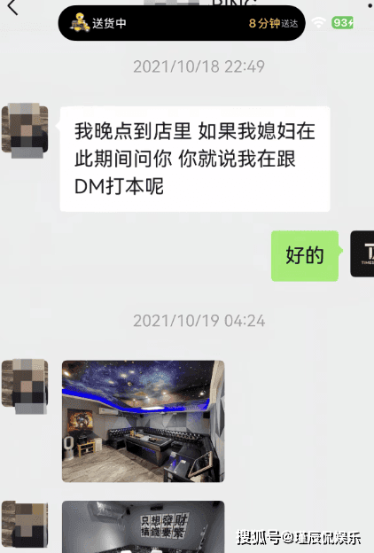 白冰520出轨曝光,人设崩塌引热议