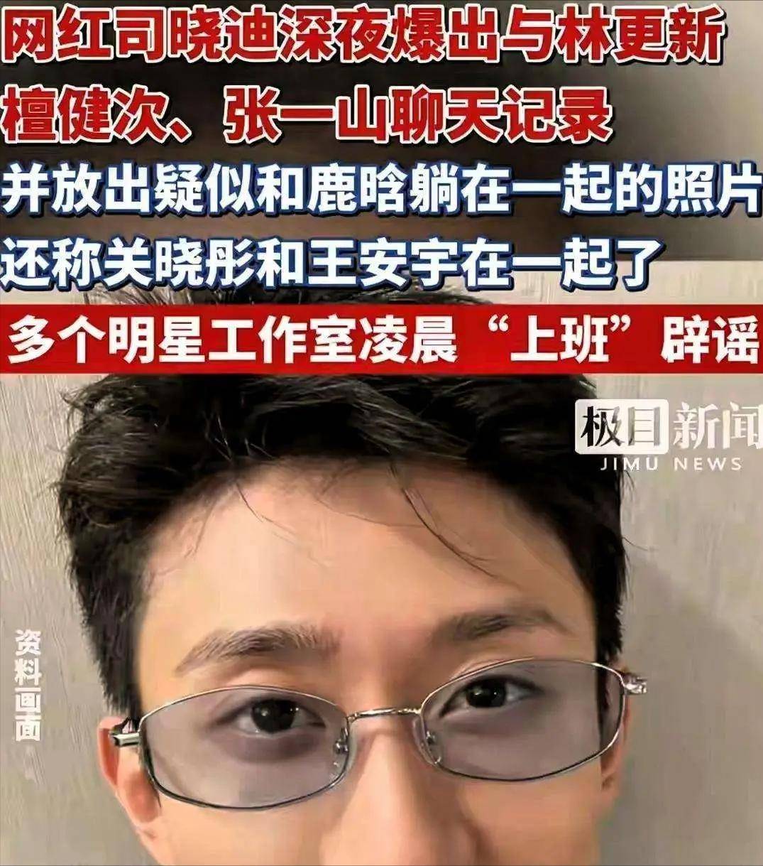 7月不到半月3位明星塌房,一个比一个离谱!