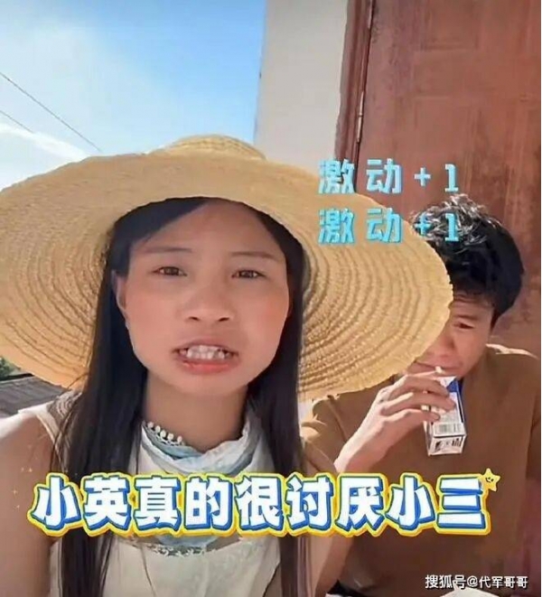网红小英曝老公出轨表妹,网友:太狗血