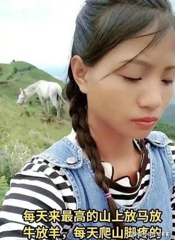 网红小英曝老公出轨表妹,网友:太狗血