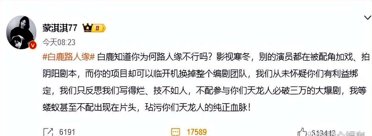 女星曝行业不端行为,白鹿难逃黑暗