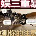 郑州女行政感情变动男同事，丈夫不吵不闹一招让她和情人双双职业变动