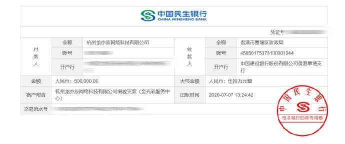 黄子韬捐百万后怒怼网友:真性情还是人设崩塌?
