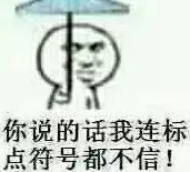 陈思诚夜会2女事件:所有行为不端的明星都是垃圾!