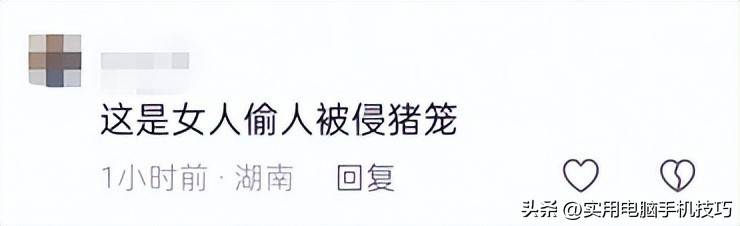 湖南铁笼事件:路人误认不当行为,8人依法处理
