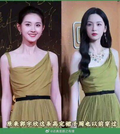 短剧女王郭宇欣翻车!录音曝光代言全撤