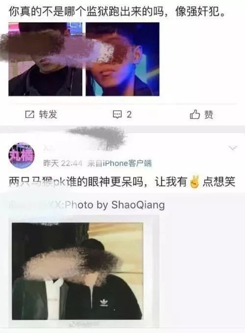 粉丝事件:饭圈文化解析
