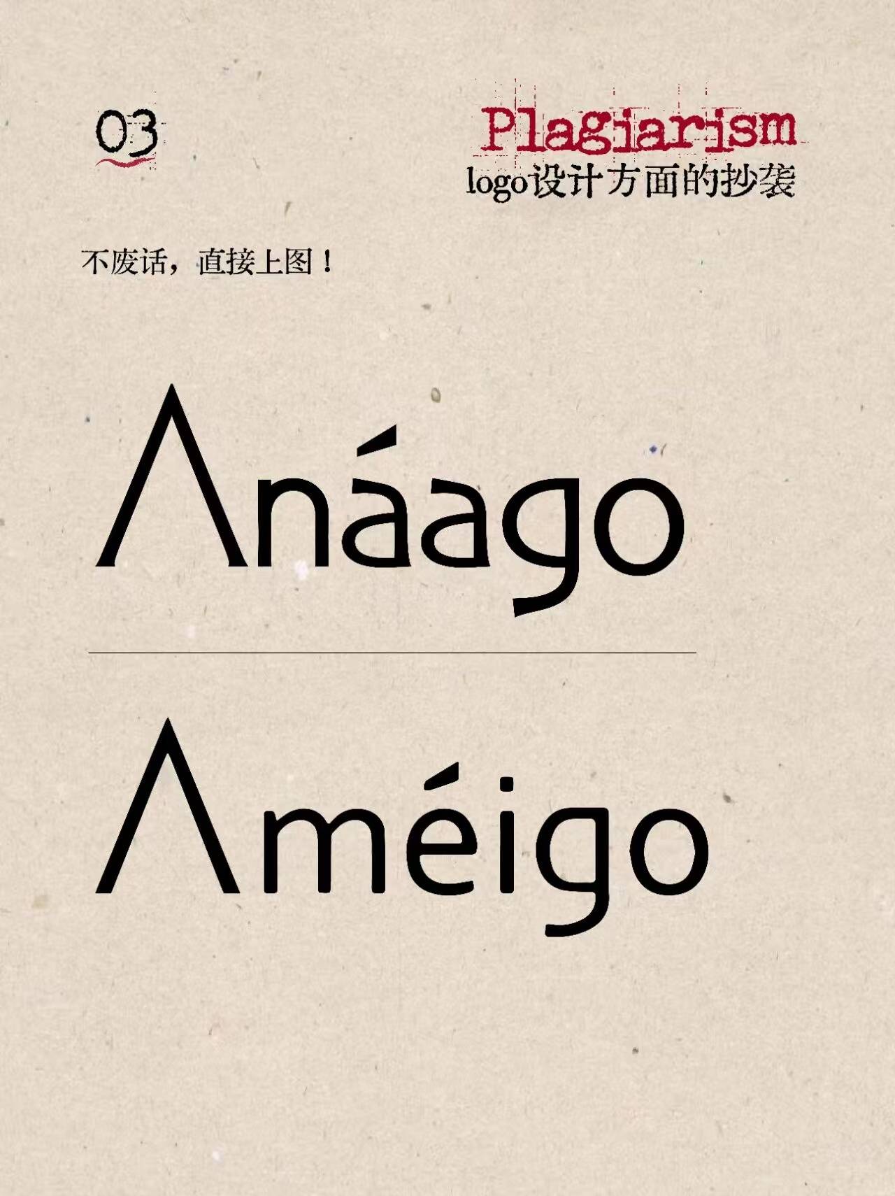 梅果老板砸店事件:网红bistro加盟商陷亏损困境