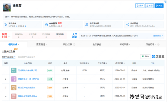 小英爆改张元英:从农村宝妈到流量女神的争议之路