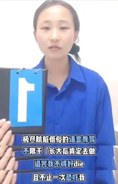 20年虐待！白羽汐官宣与父母断绝关系引热议