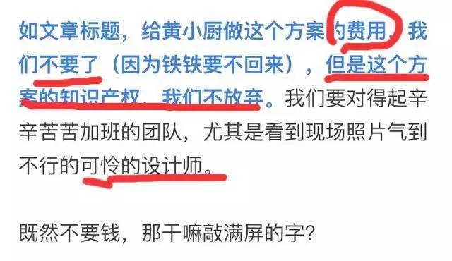 黄磊团队被指抄袭不回,网友讨论黄小厨事件