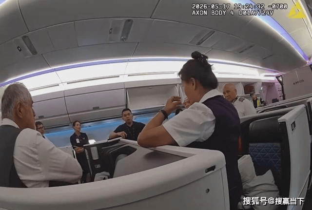 年长乘客大闹航班致改降 同行家属怒怼服务差