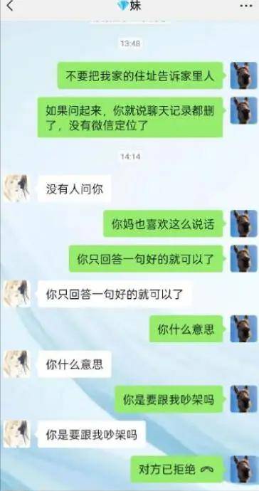 20年家庭矛盾!白羽汐官宣与父母断绝关系引热议
