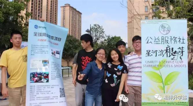 魔都网红国际校PK:星河湾VS七宝德怀特