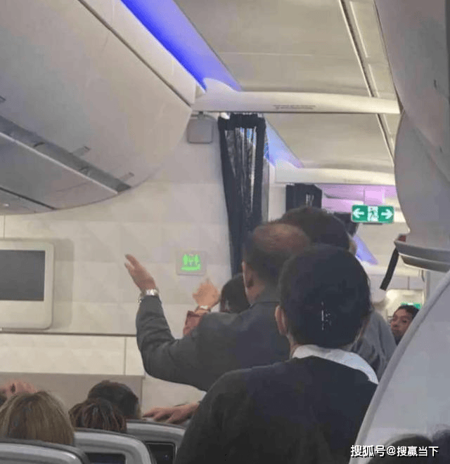 年长乘客大闹航班致改降 同行家属怒怼服务差