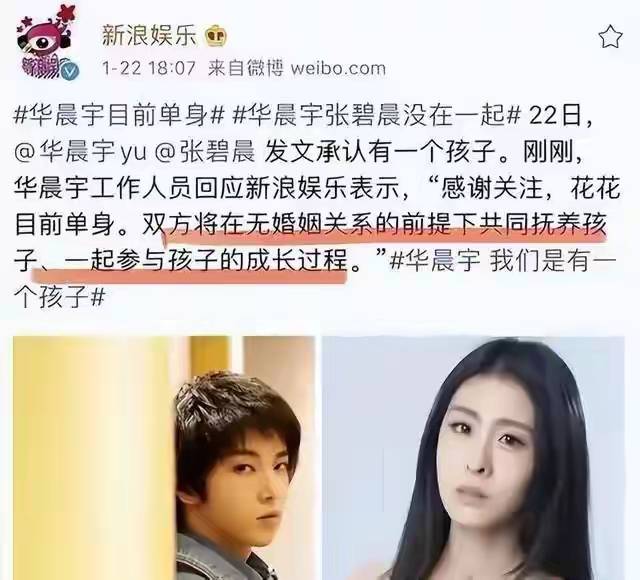 张碧晨《歌手》惨遭垫底淘汰:口碑崩塌全过程