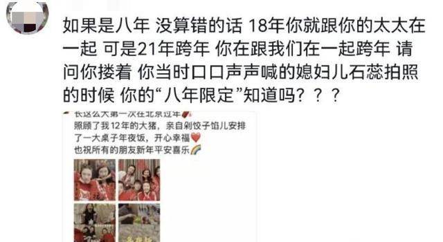 知名演员13年恋情8年出轨