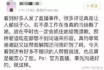杨幂打翻手机耍大牌?离婚证据曝光引热议