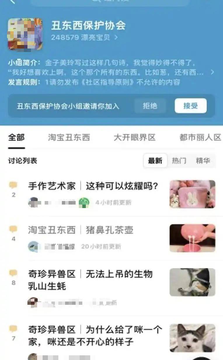 湖南两女子铁笼游街,多名相关人员结局大快人心