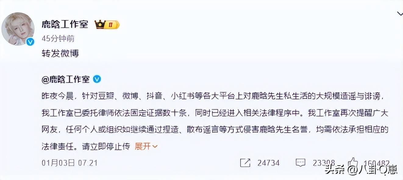 鹿晗关晓彤感情状况引热议