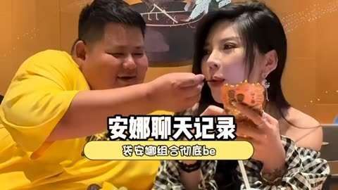 大胃袋当众吻新女友,这次真心不演戏