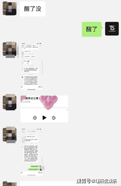白冰520出轨曝光,人设崩塌引热议