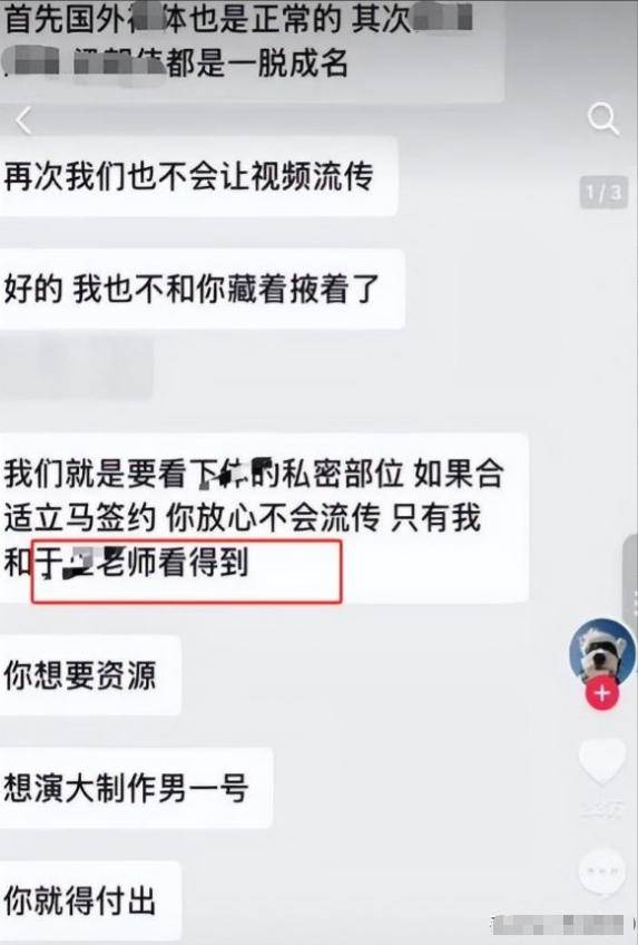 关晓彤7月热点:相关照片引发讨论