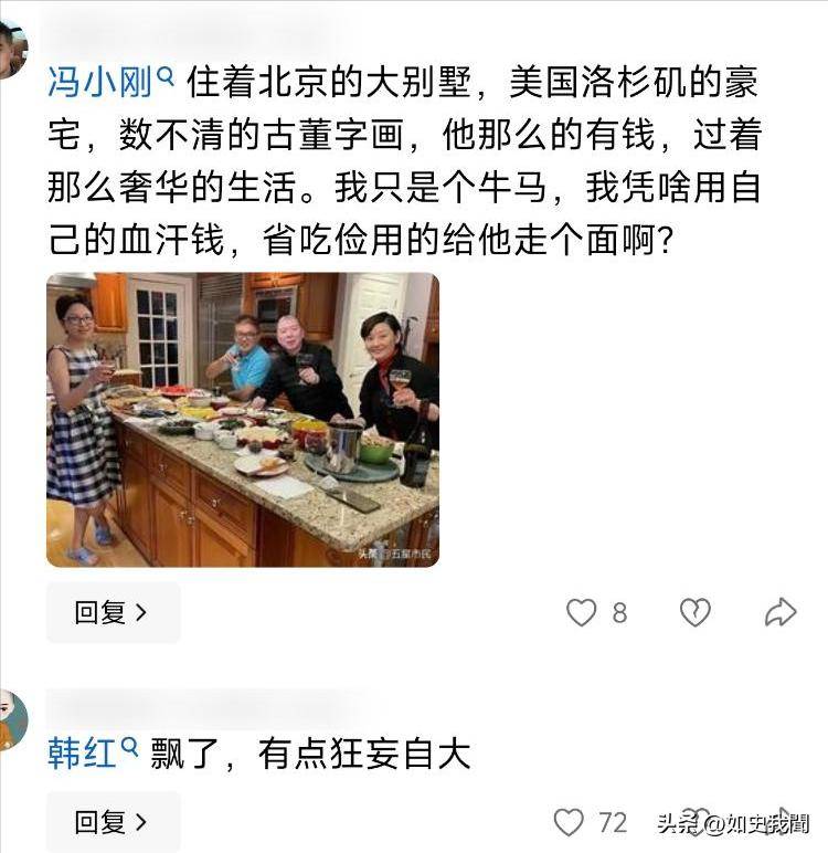 越闹越大!冯小刚懵了韩红引火烧身