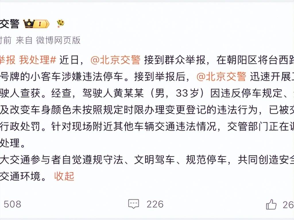 1天4瓜全离谱:国外生子、视频道歉、怀双胎
