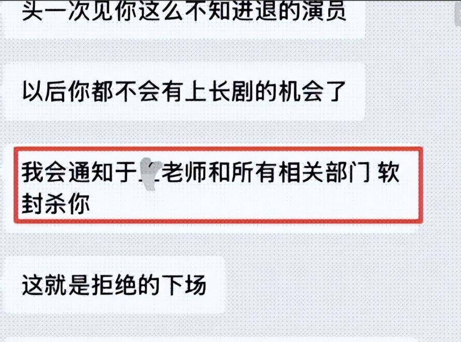 7月消息!关晓彤偷吃照+三离三败