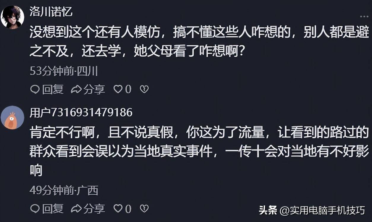 湖南铁笼事件:路人误认不当行为,8人依法处理