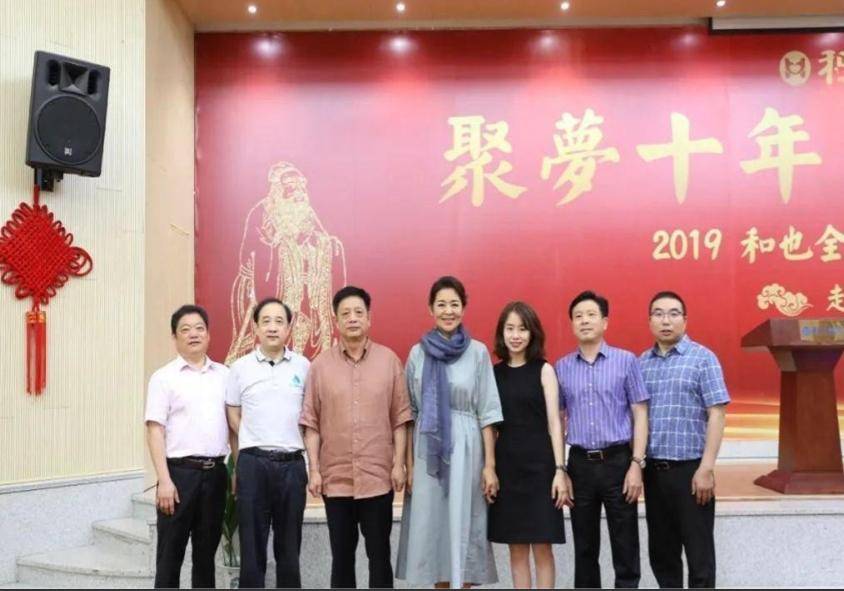 倪萍屡犯大错,名利难救