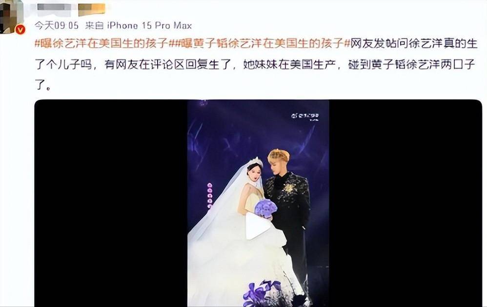 一天4大热点:国外生子、送医、双胎、关晓彤意外