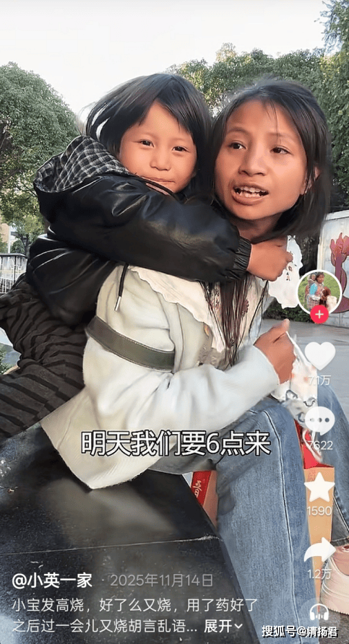 小英爆改张元英:从农村宝妈到流量女神的争议之路