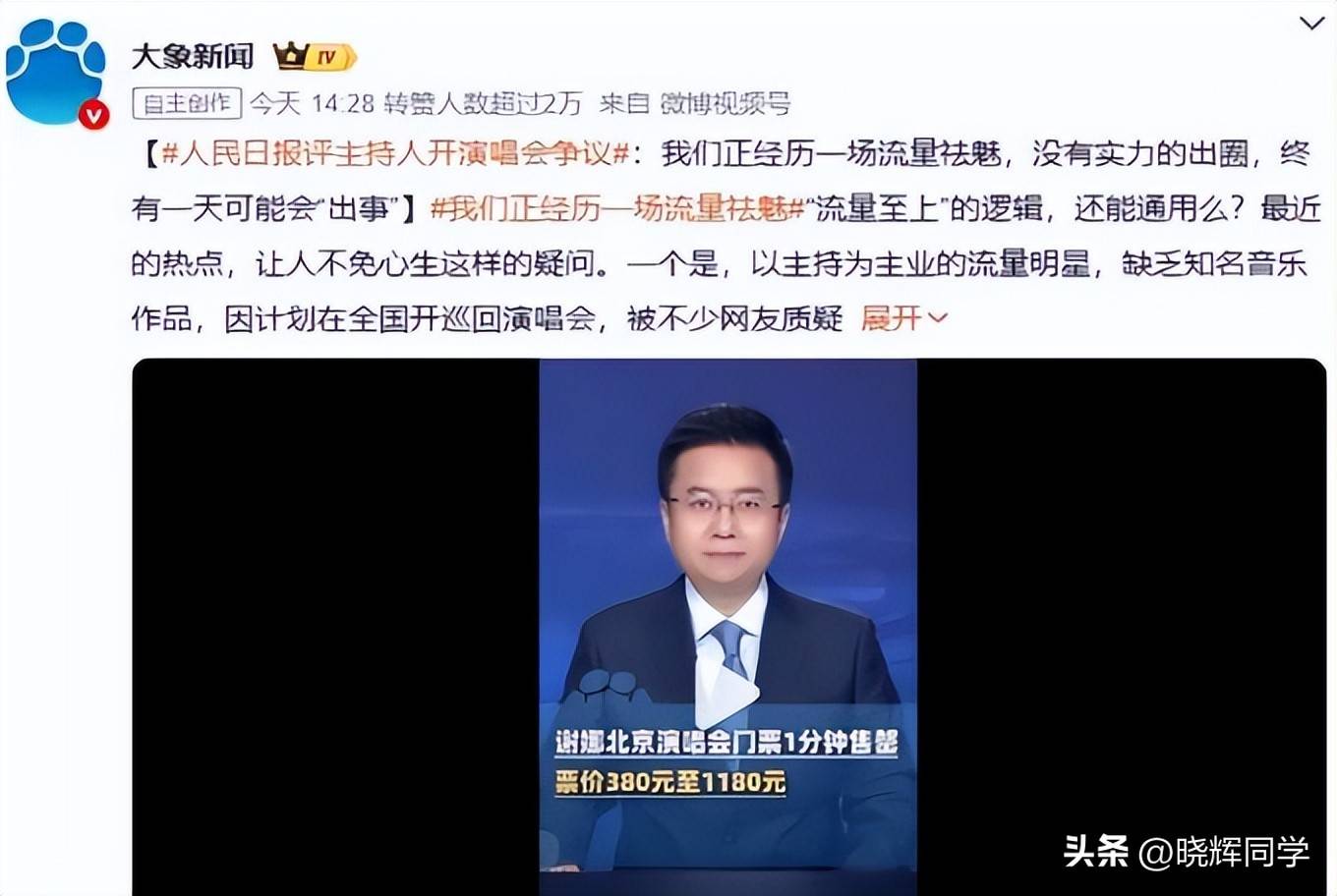 7月4瓜个个离谱:出轨、照、无视央媒警告