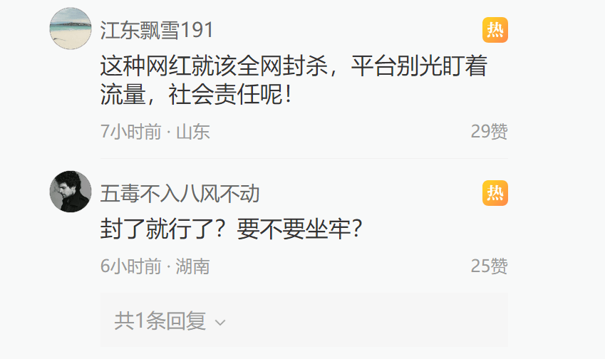 网红造谣袁隆平杂交水稻害人?真相曝光