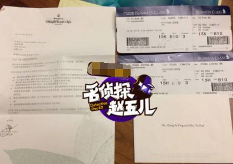 白百何感情风波,陈羽凡相关传闻