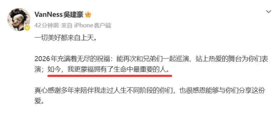 离谱!1个月4瓜:二婚起诉恋爱脑韩红道歉
